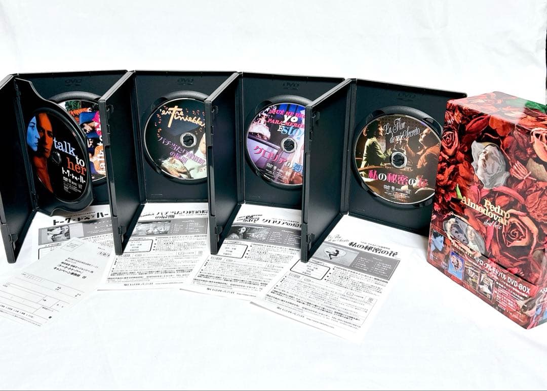 【即発送】 ペドロ・アルモドバル DVD-BOX 初回限定生産 特典付き5枚組