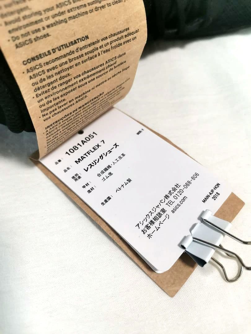 新品タグ付 [アシックス] レスリングシューズ MATFLEX 7 25 メンズ