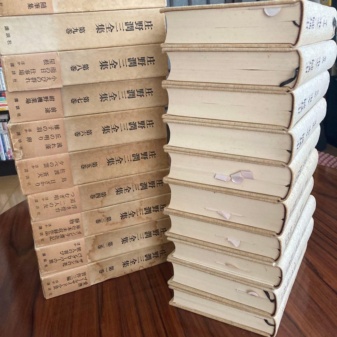 【献呈署名入り】庄野潤三全集 全10冊揃 月報付　講談社