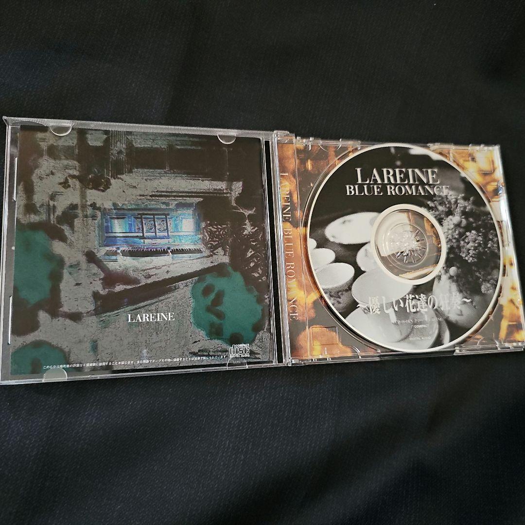 【超貴重】LAREINE　CDとミニブック&フォト&アートカード