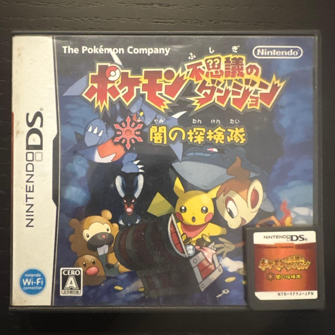 ポケットモンスターブラック2・ホワイト2 攻略ガイド付き