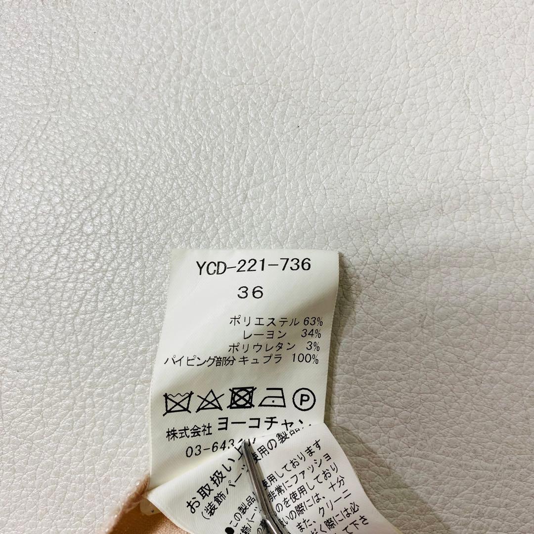 YOKO CHAN ヨーコチャン Hラインパールドレス ワンピース