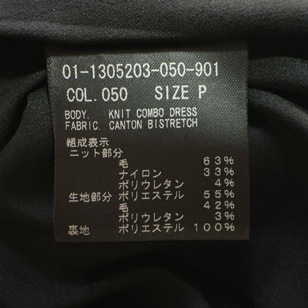 極美品 セオリー ニット ドッキングワンピース 膝丈 ハイネック フレア 黒 S