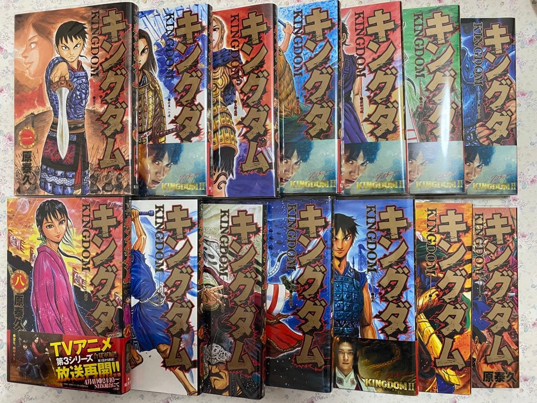 キングダム １~78巻 ＋ １冊 全巻ブックカバー付き