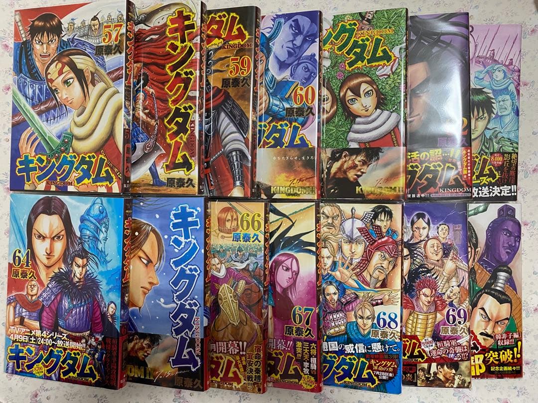キングダム １~78巻 ＋ １冊 全巻ブックカバー付き
