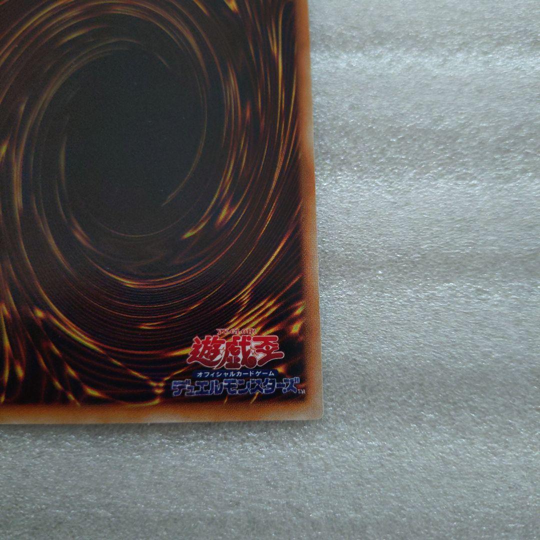 【美品】遊戯王 初期　暗黒騎士ガイア