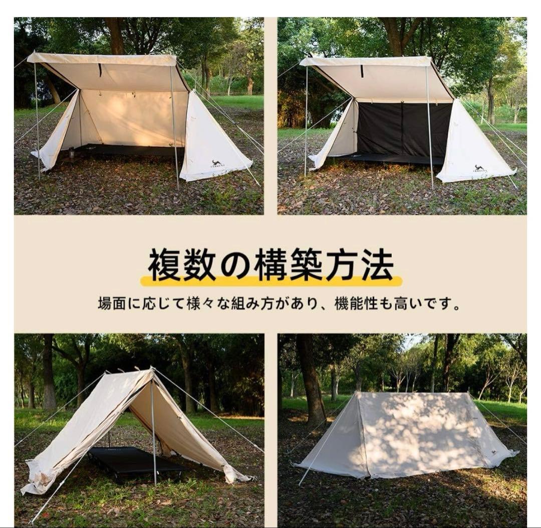 トモントTOMOUNT キャンプ　テント　コールマン　パップテント