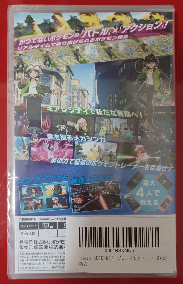 Pokémon LEGENDS Z-A -Switch