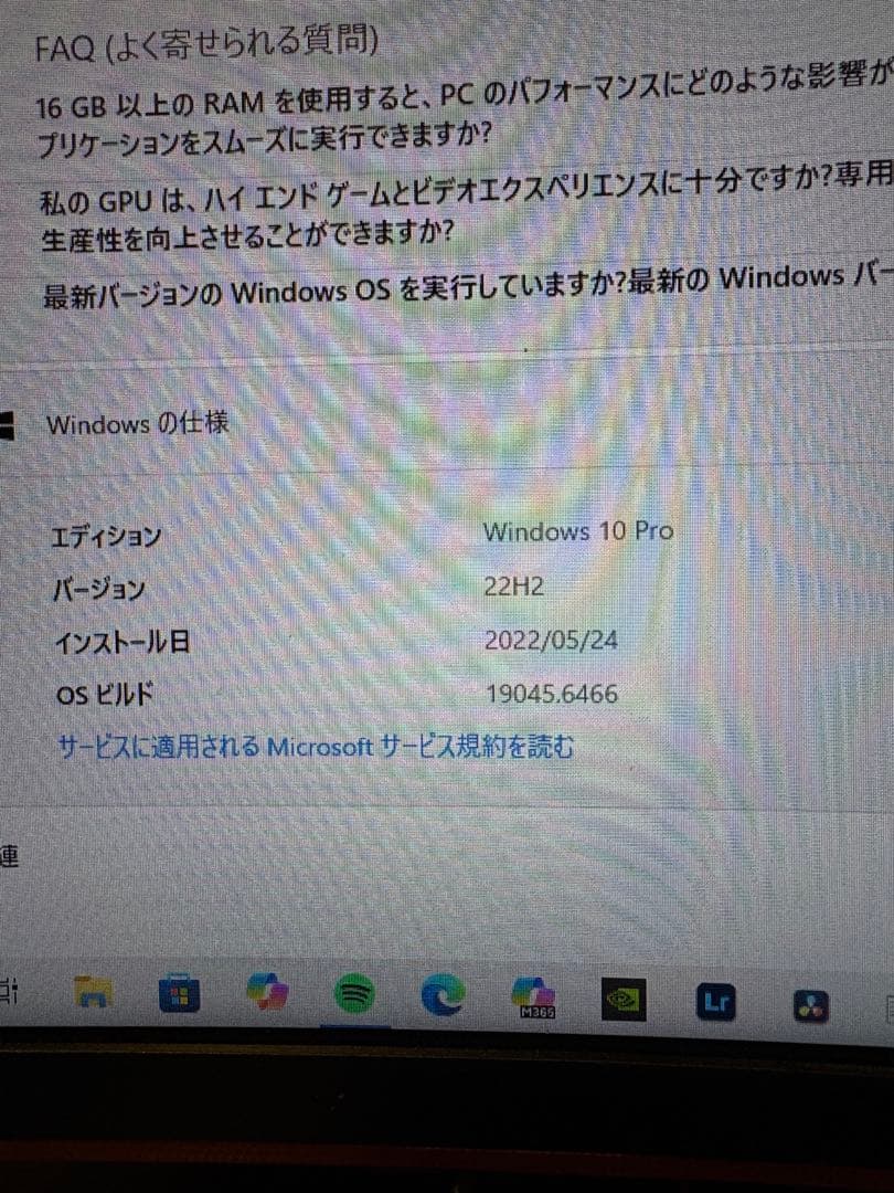 Windowsデスクトップ Cooler Master PC Ryzen 5 3600X GTX 1060