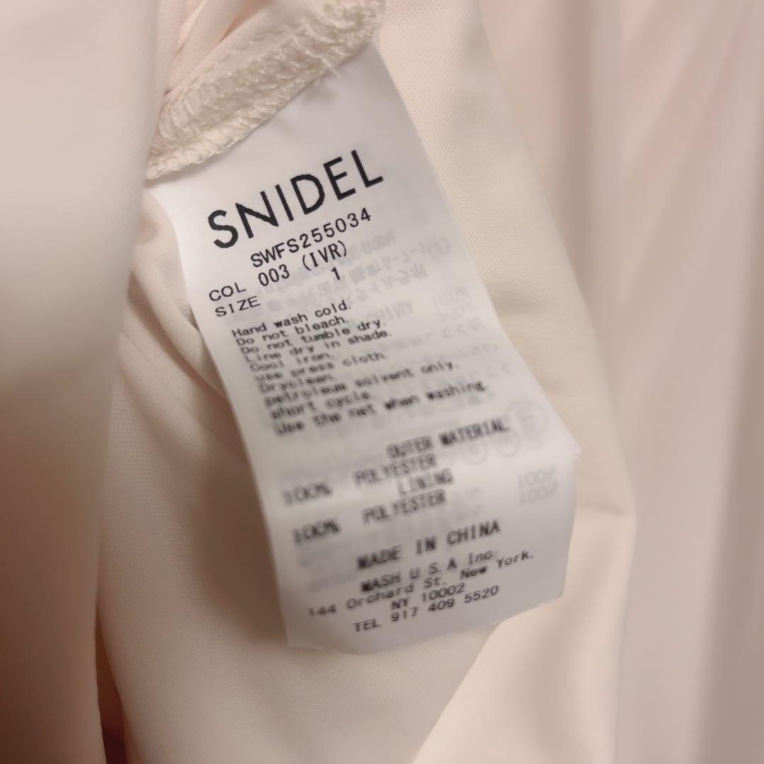 SNIDEL ラッフルフリルティアードスカート