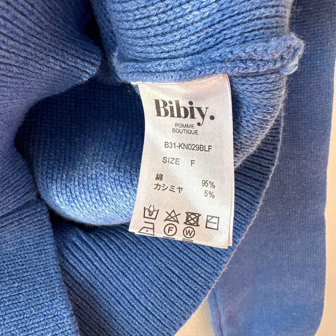 ☆フォロー割引あり☆ Bibiy. BIBIY. BRUSH CARDIGAN