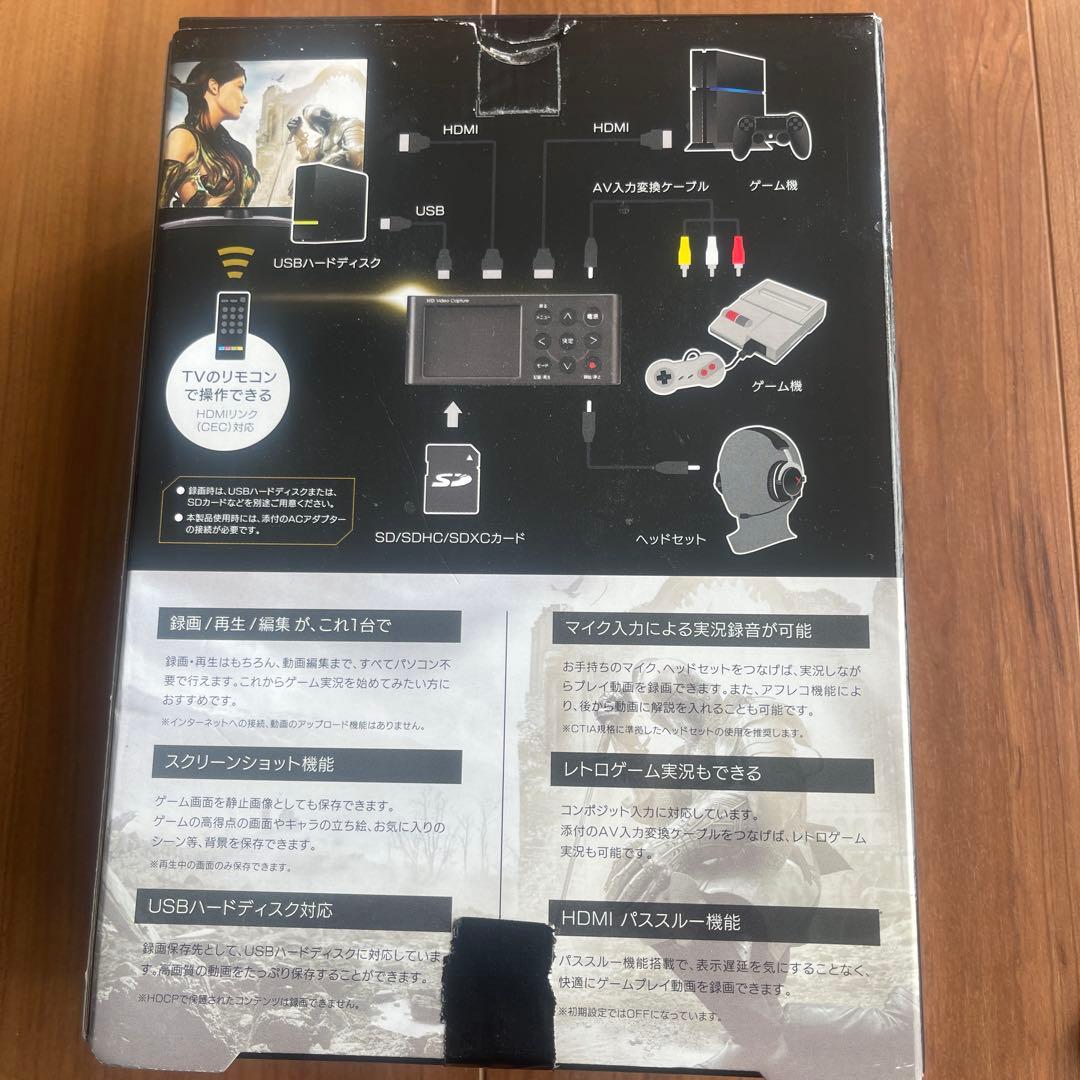 I-O DATA HDMI ゲームキャプチャーボード　GV-HDREC