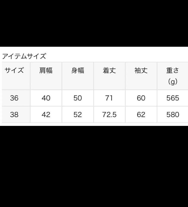 ドゥーズィエムクラス Modern ジャケット
