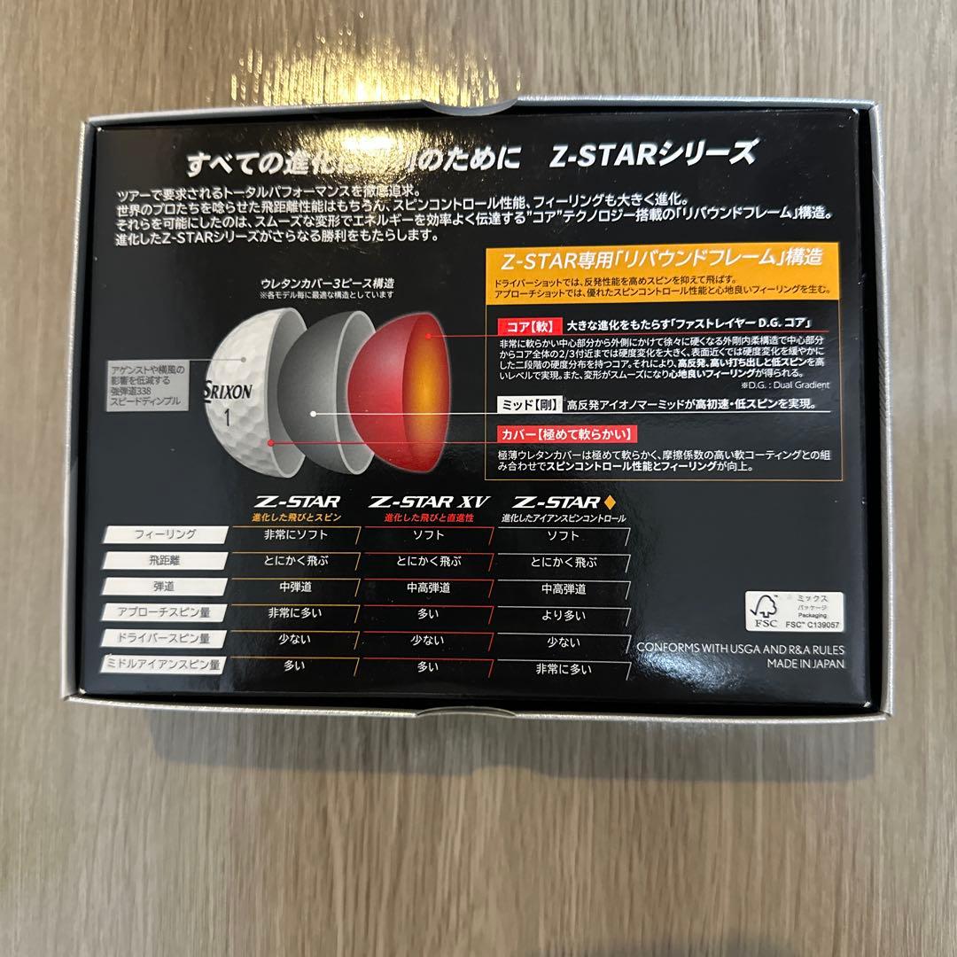 Srixon Z-STAR ダイアモンド　18個