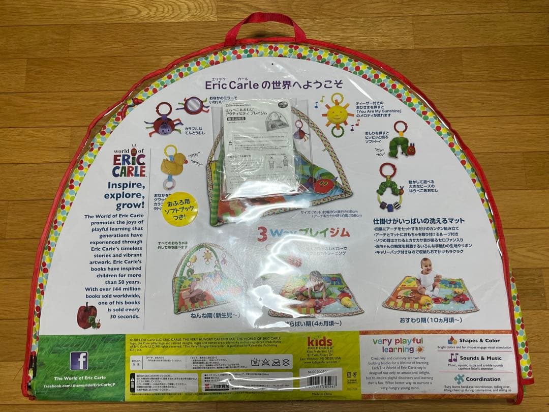 美品　はらぺこあおむし　アクティビティ　プレイジム　3Way プレイジム