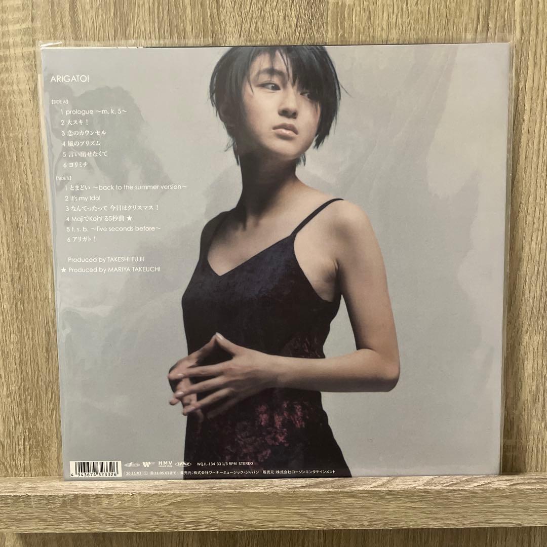 美品LP☆広末涼子/ARIGATO! レコード 初回販売黒盤 アナログ盤