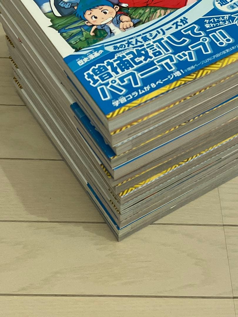 歴史漫画タイムワープシリーズ13冊セット(11巻のみ欠番)