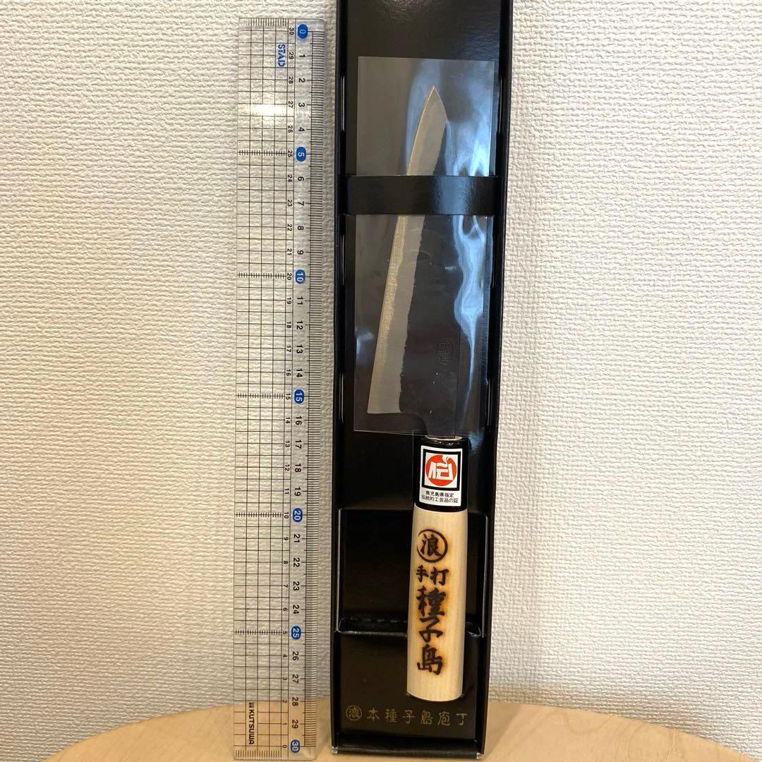 種子島包丁