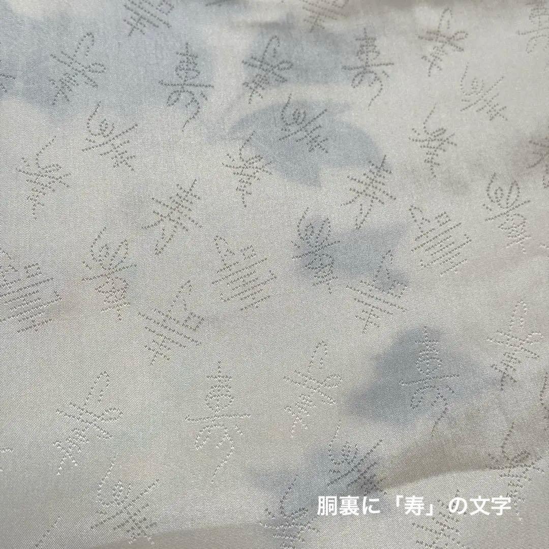 美品　振袖5点セット　正絹　古典柄　牡丹　成人式　159〜165cm
