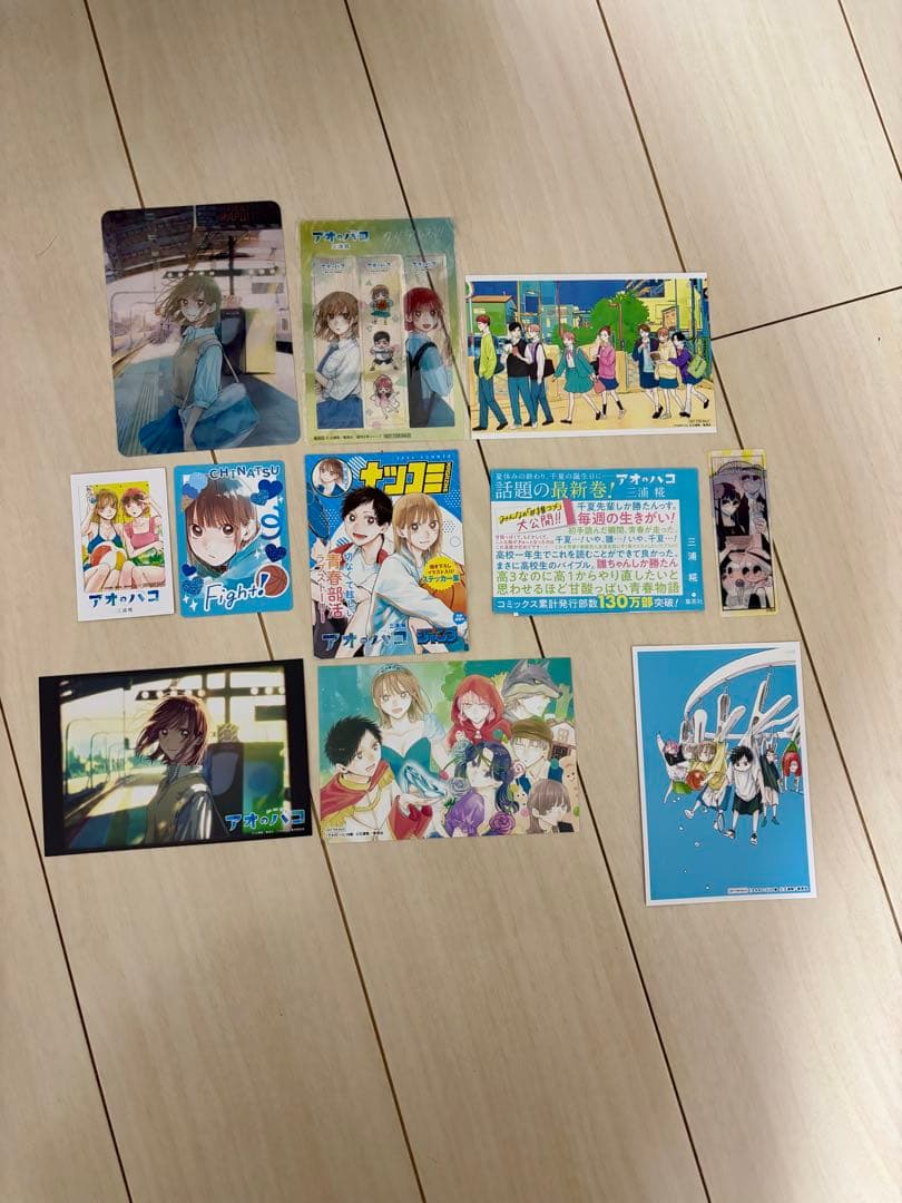 アオのハコ 全巻セット 1巻〜18巻 + 書店特典