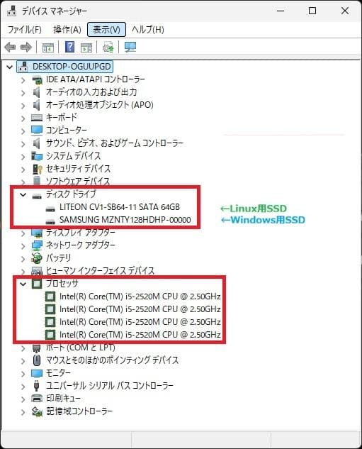 ThinkPad X220　i5／6GBメモリ／128+64GB デュアルブート