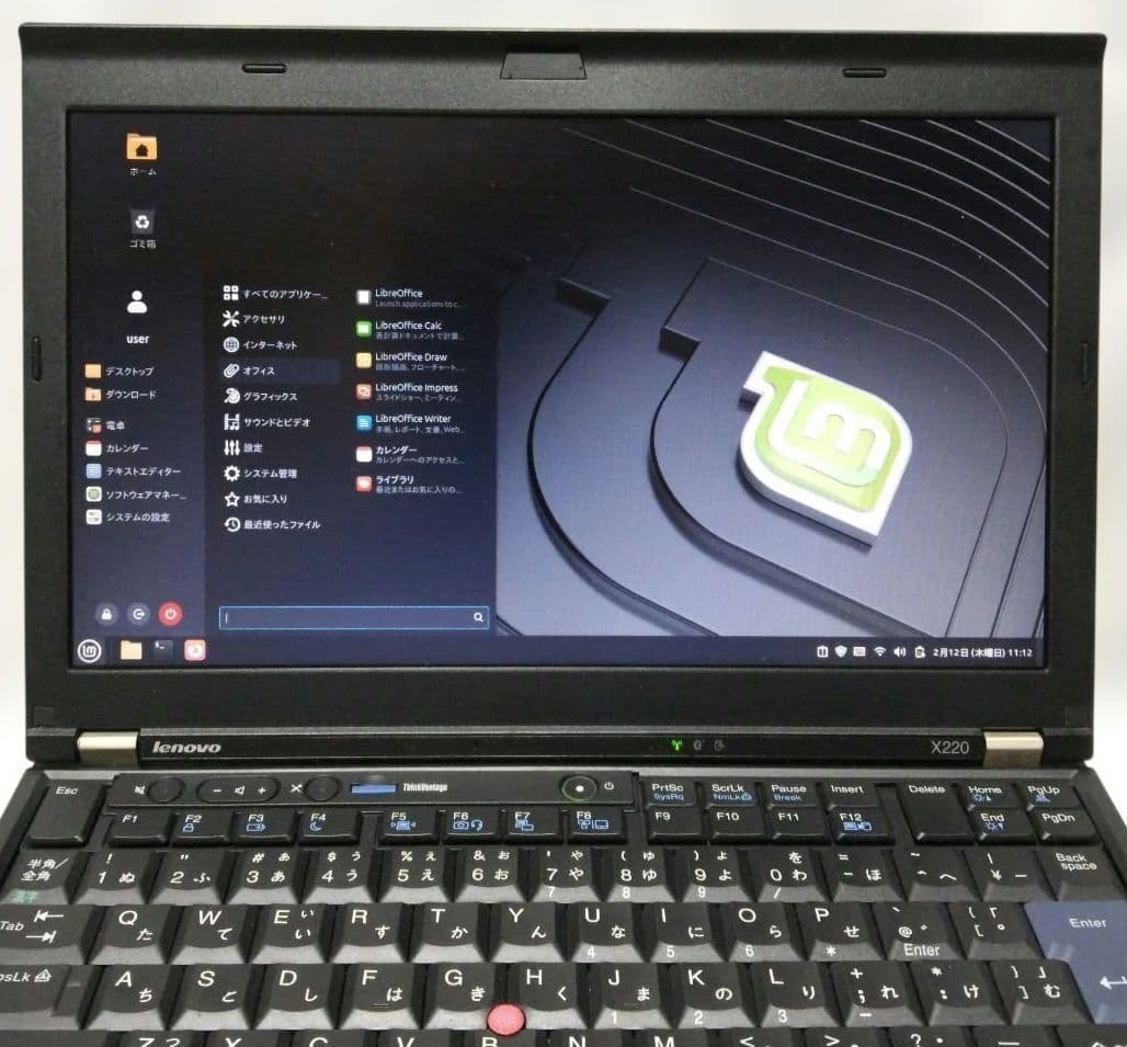 ThinkPad X220　i5／6GBメモリ／128+64GB デュアルブート