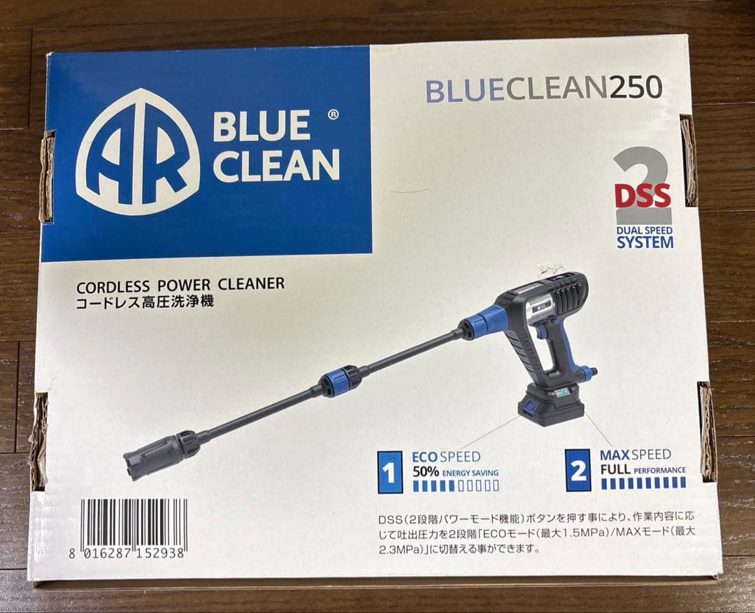 アノービリバベリー モバイル高圧洗浄機 コードレスタイプ BLUE CLEAN