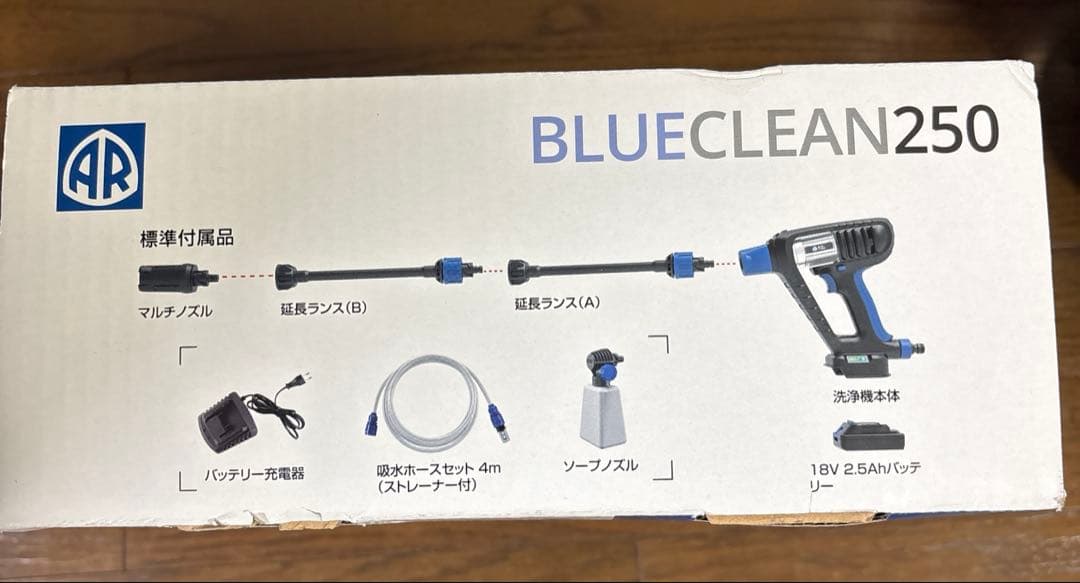 アノービリバベリー モバイル高圧洗浄機 コードレスタイプ BLUE CLEAN