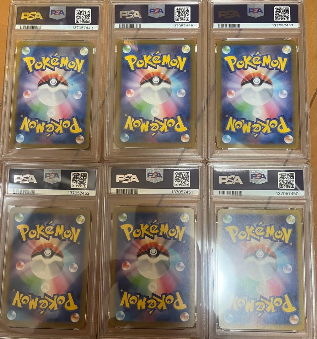 PSA10 フシギバナ リザードン カメックス CLASSIC 6連番