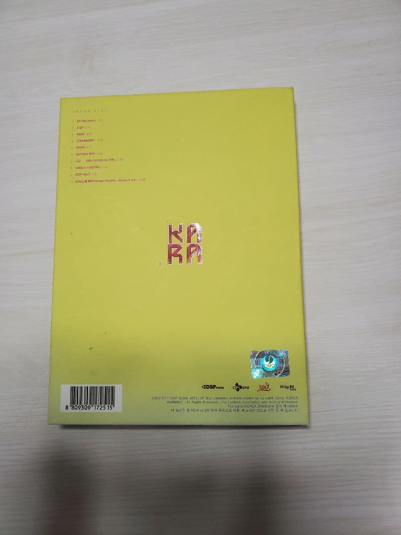 KARA直筆サイン