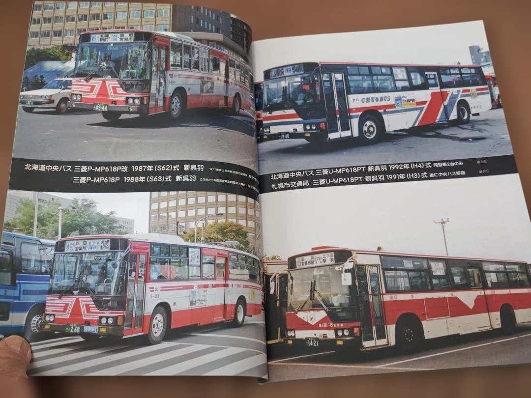 神奈川バス資料保存会呉羽初期量産型スケルトン車体のふそう大型路線バスエアロスター