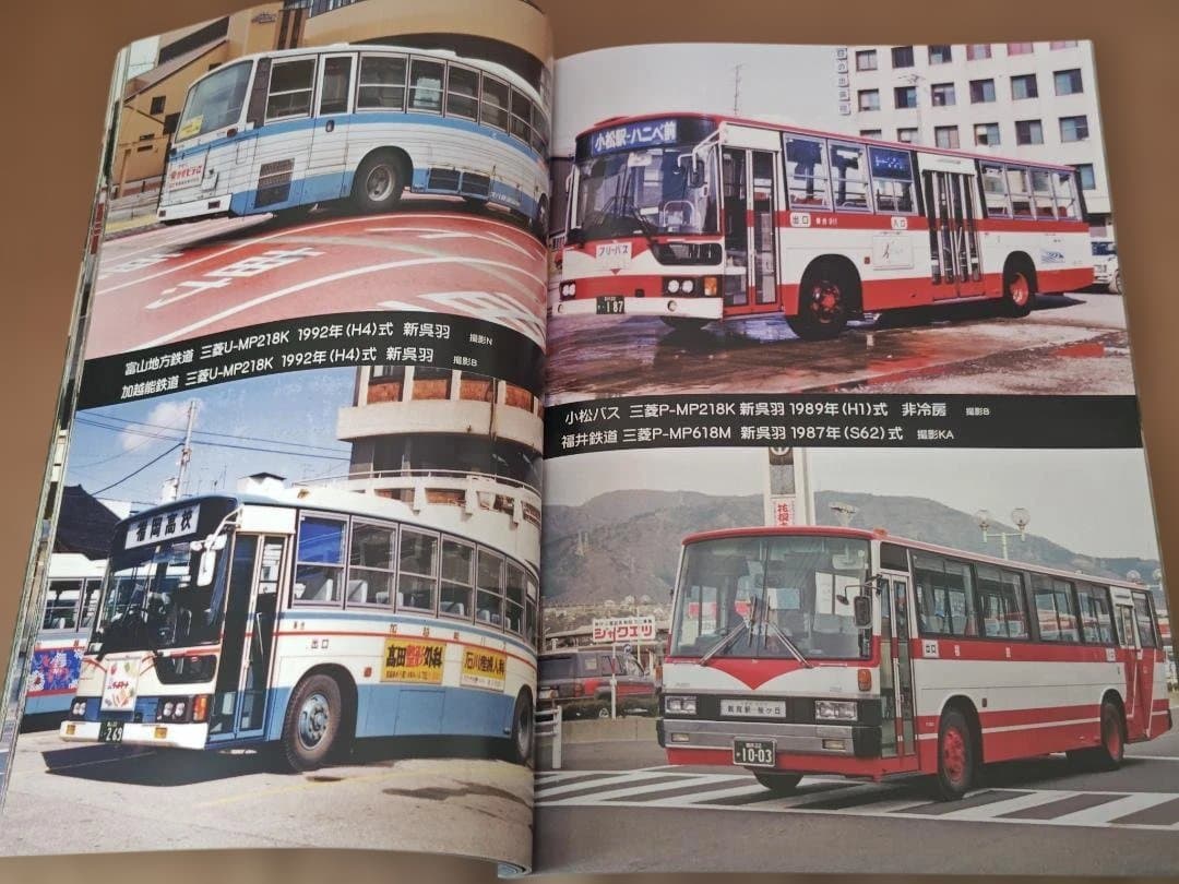 神奈川バス資料保存会呉羽初期量産型スケルトン車体のふそう大型路線バスエアロスター