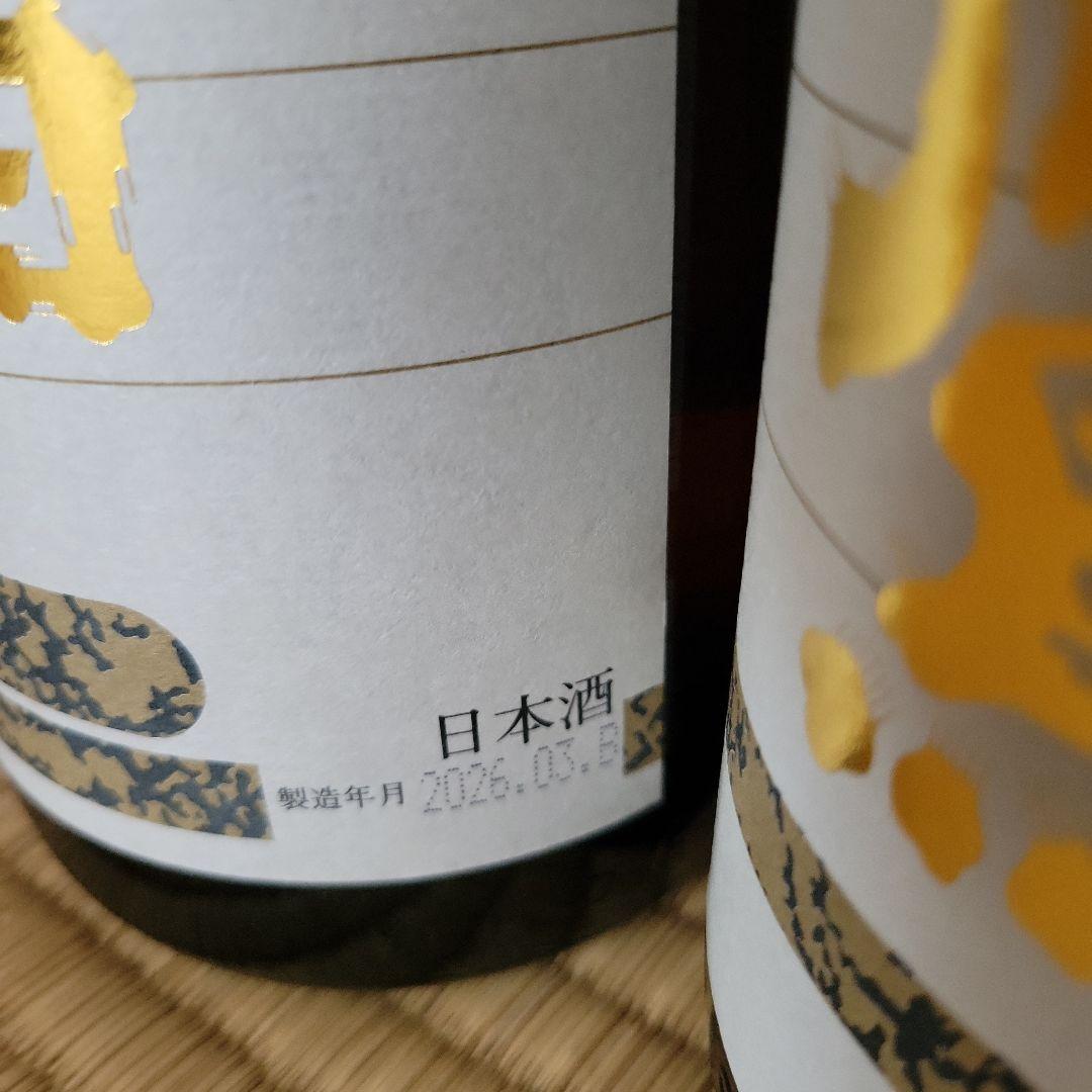 朝日鷹　生貯蔵酒2本セット