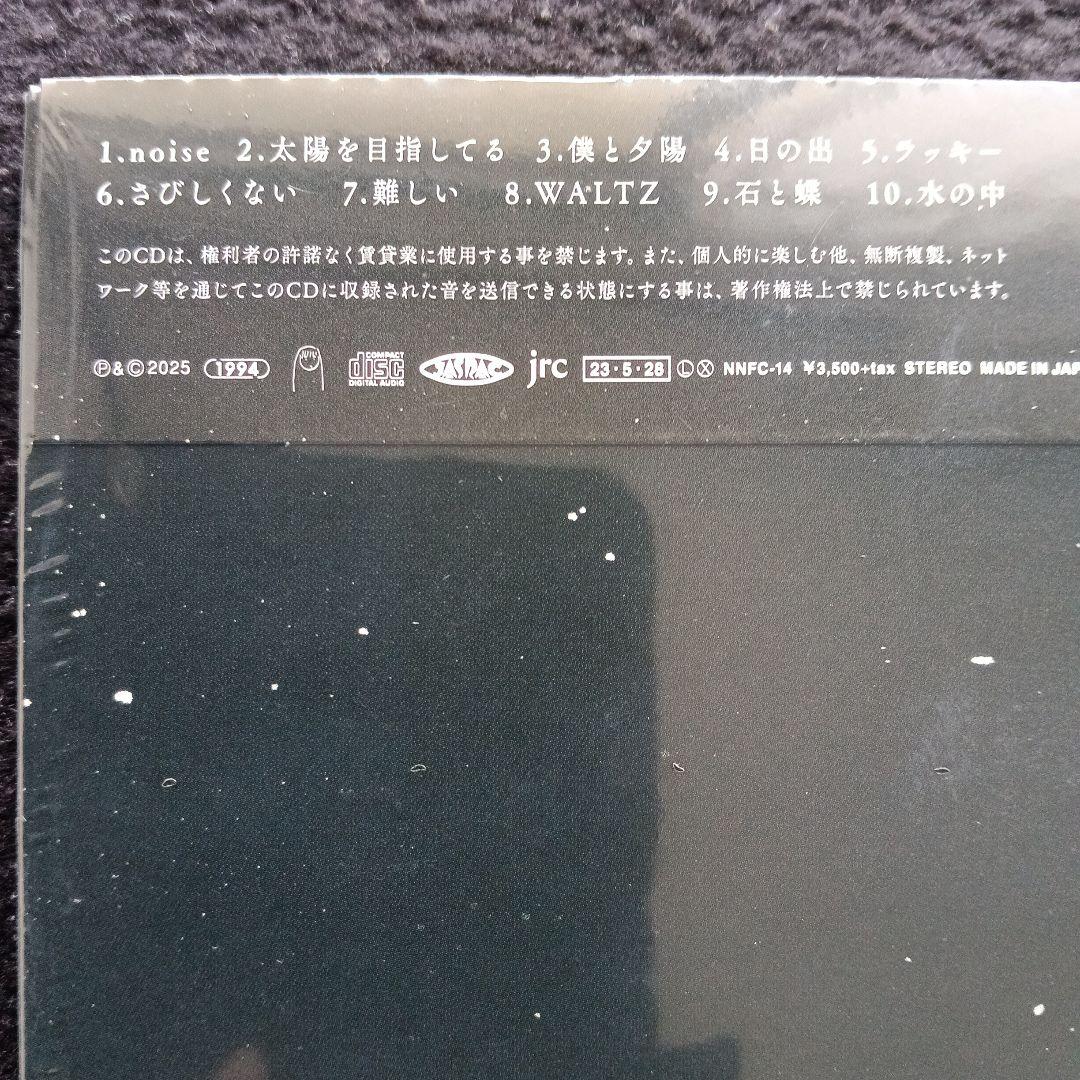 カネコアヤノ CD2枚セット