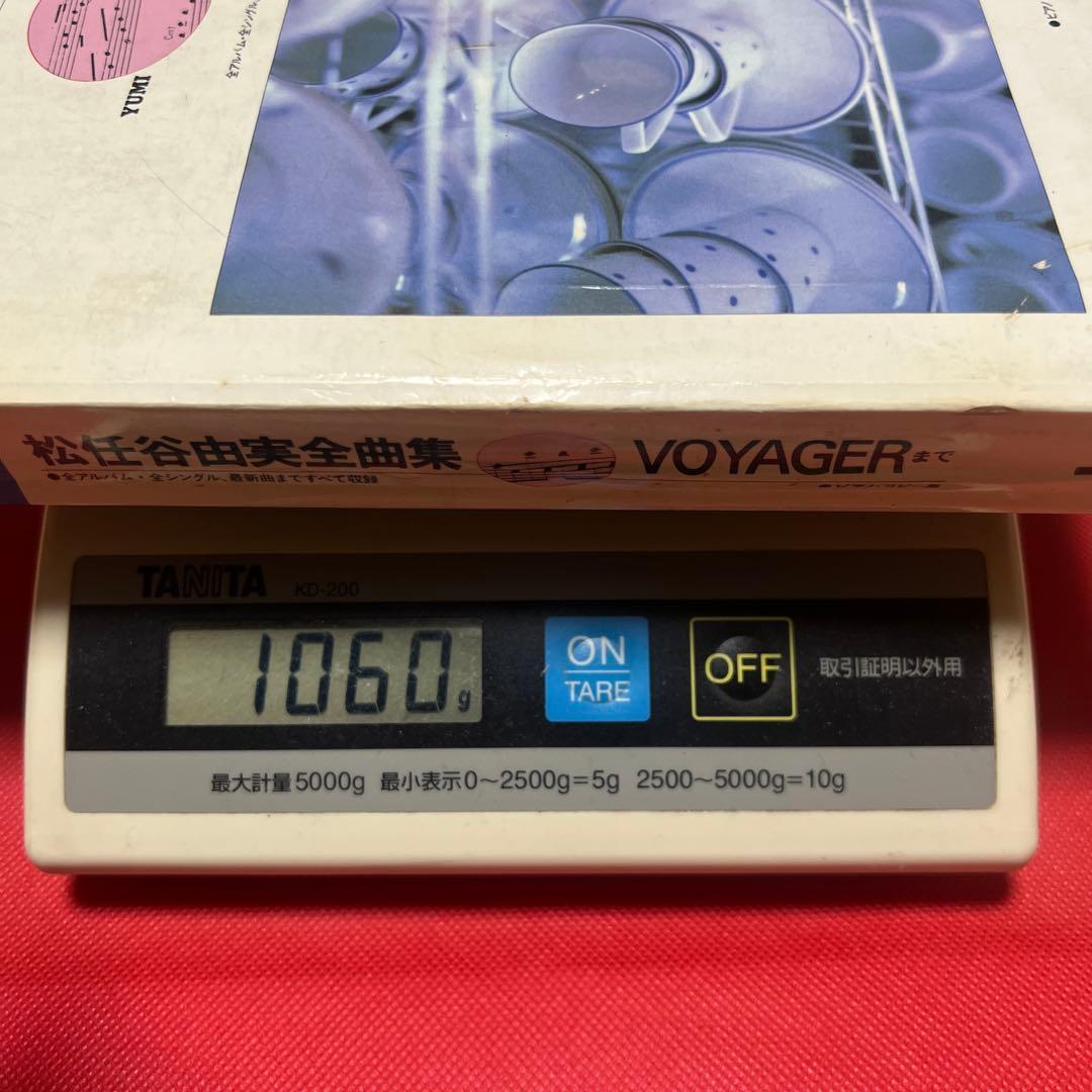 【昭和59年度発行本】松任谷由実全集 | VOYAGERまで