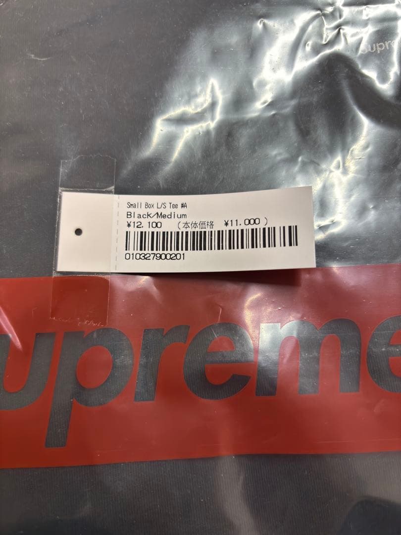 Supreme スモールボックスロゴ　ロンt ブラック　M