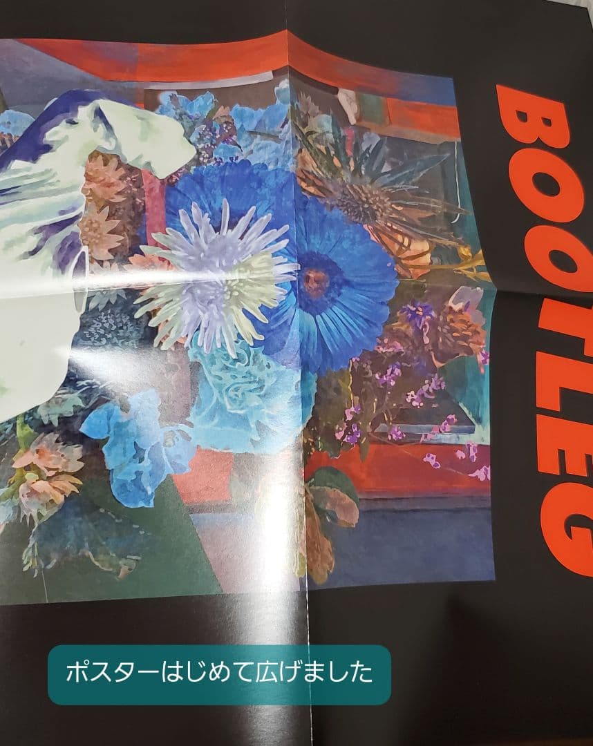 【ポスターあり】米津玄師 BOOTLEG 初回限定 ブート盤