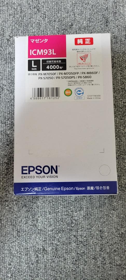 u*a様 EPSON ICM93L ICY93L ICBK93M ICC93L