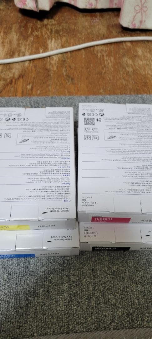 u*a様 EPSON ICM93L ICY93L ICBK93M ICC93L