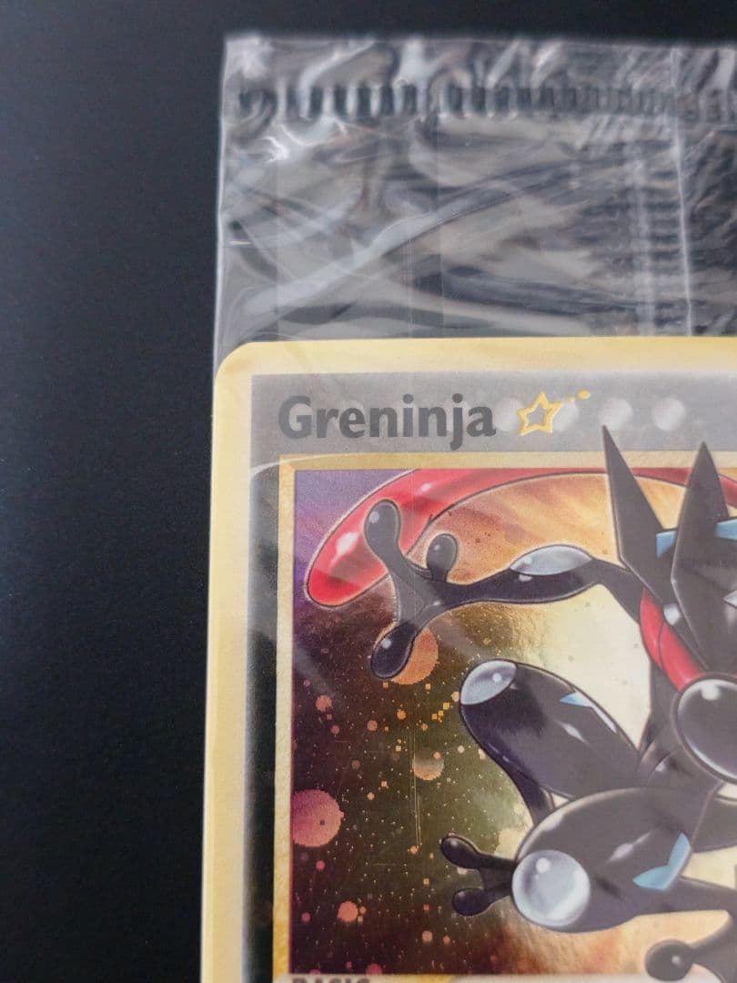 J*v様 ポケモンカード Greninja 英語版 ゲッコウガ スター 1