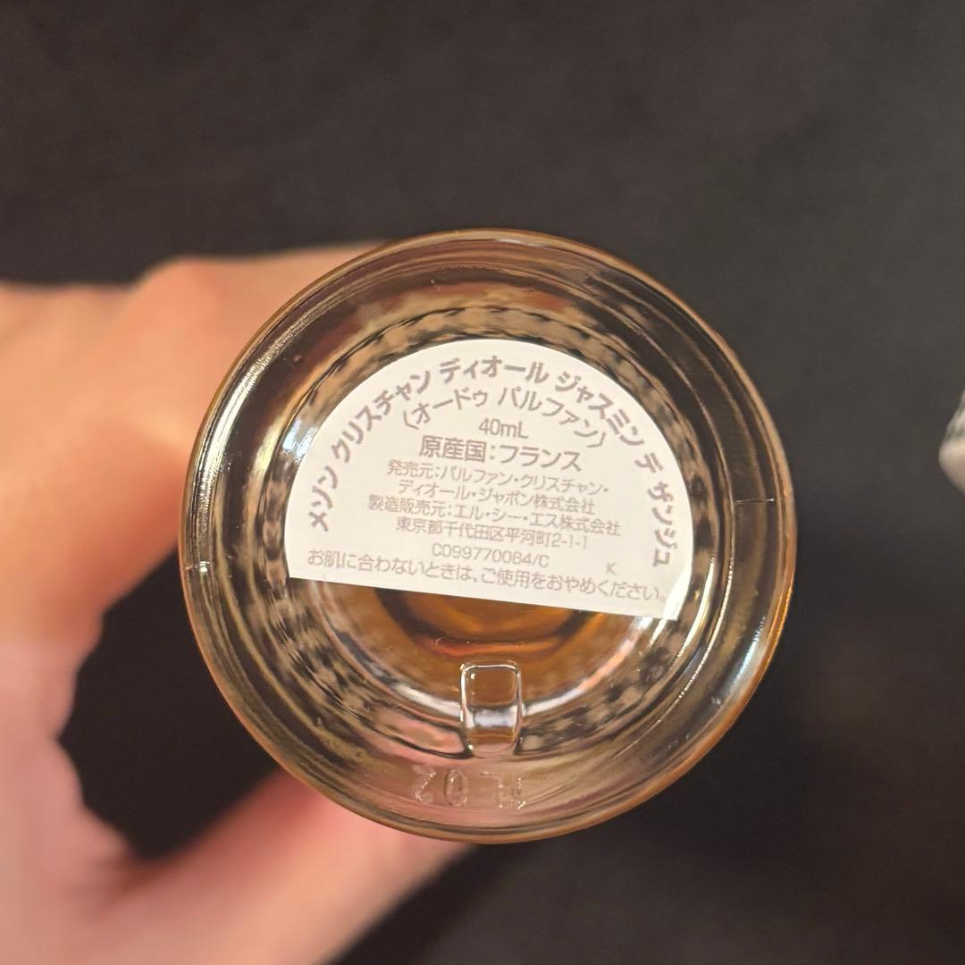 メゾンクリスチャンディオール ジャスミンデザンジュ 千鳥柄 40ml