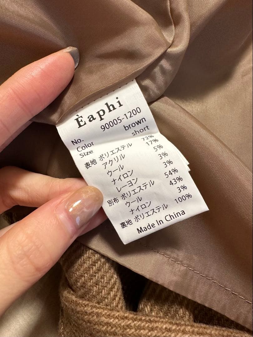 【Eaphi】新品 gunpatch waist mark long coat