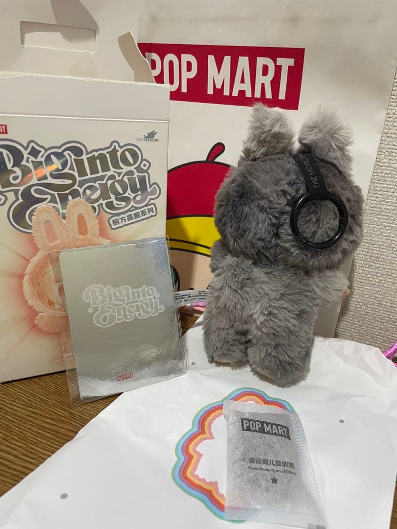 POP MART Bignito Energy ぬいぐるみ
