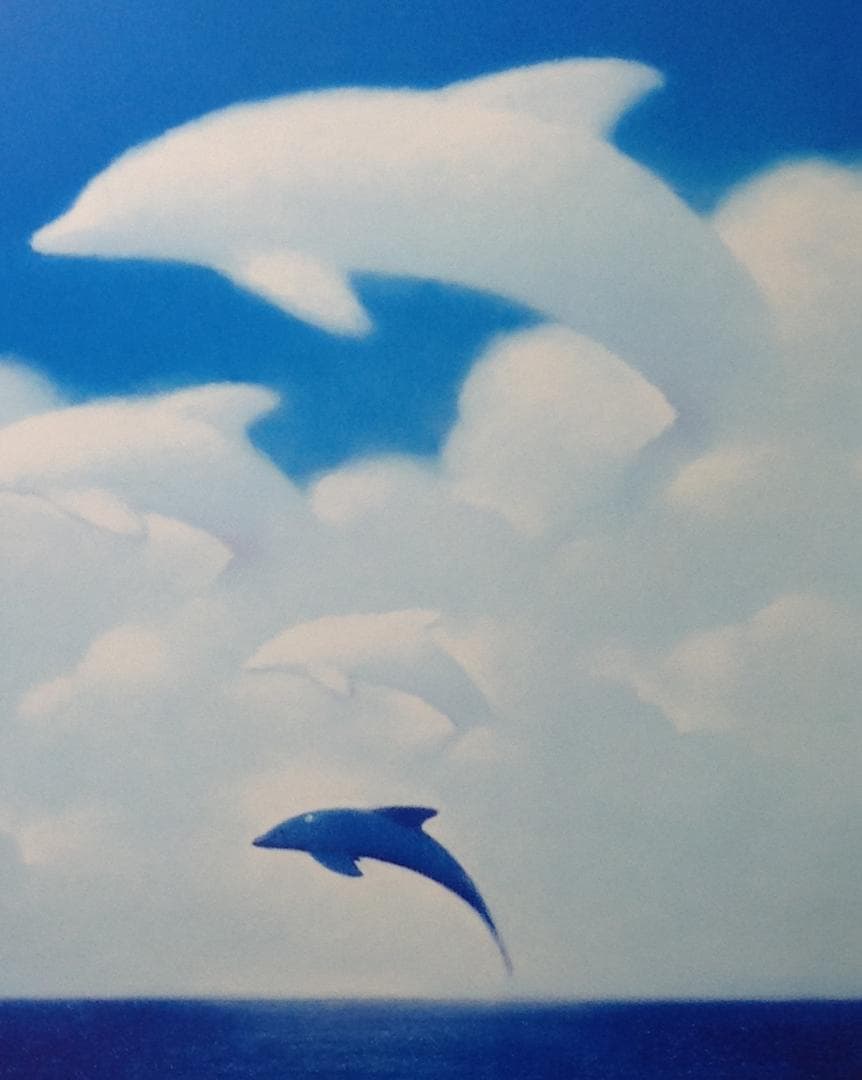 絵画 渡辺宏 イラストレーター 流れる雲とともに