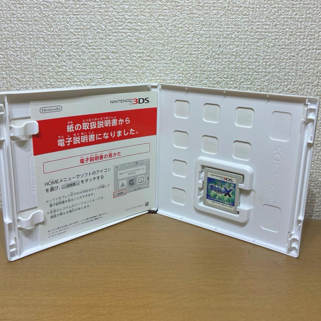 ポケモン ソフト 3DS