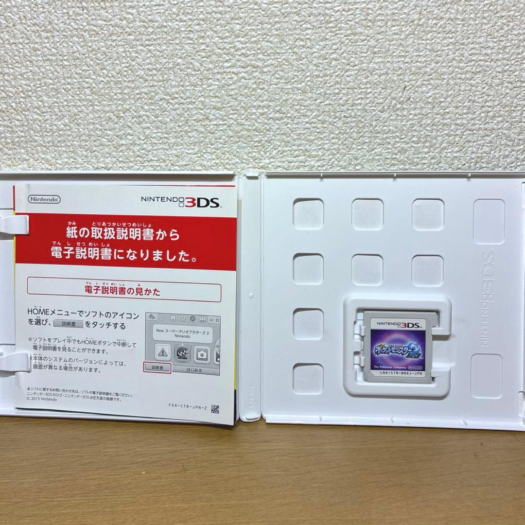 ポケモン ソフト 3DS