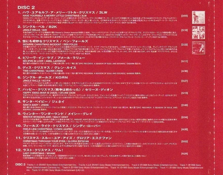 Single Collection December 2002　貴重盤CD