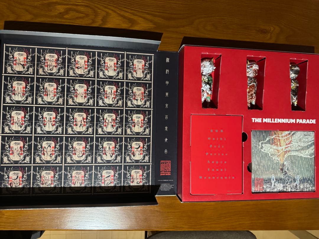 【完全生産限定盤】THE MILLENNIUM PARADE