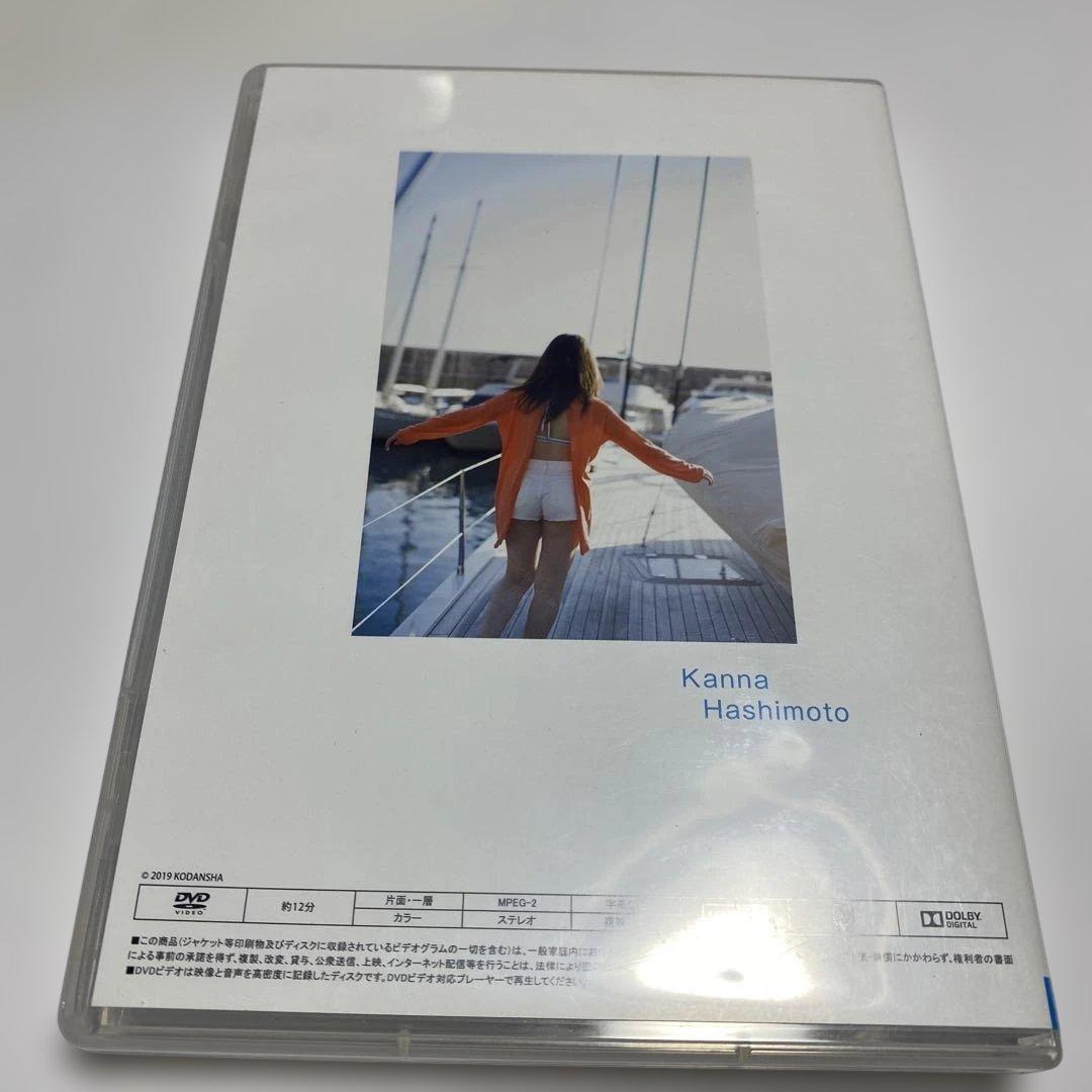 橋本環奈 メモリアル写真集 特製DVD