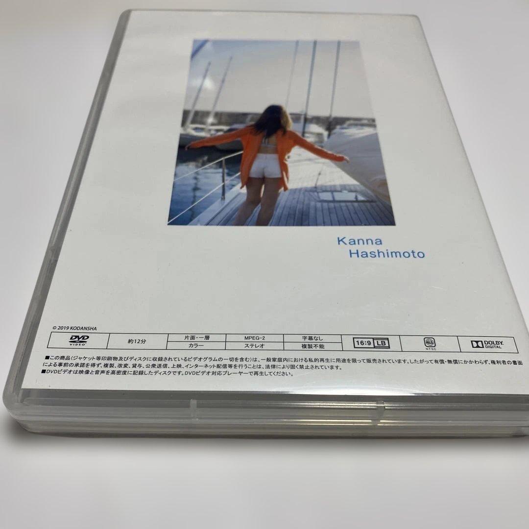 橋本環奈 メモリアル写真集 特製DVD